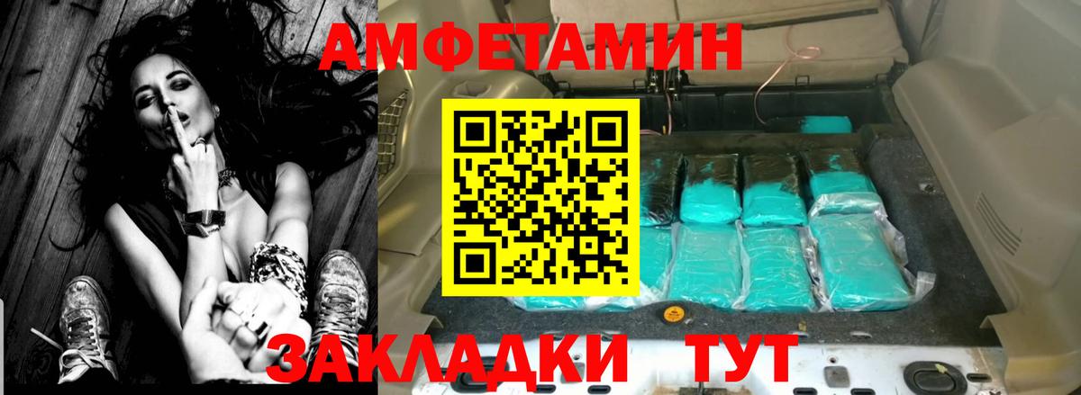 Экстази  Метадон  Вход с VPN  Приморско-Ахтарск  ГАШИШ  МЕФ  COCAIN  Мефедрон кристаллы 