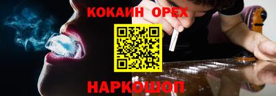молекула духа Будённовск