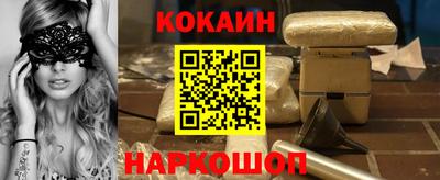 молекула духа Будённовск