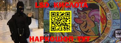 спиды Бугуруслан