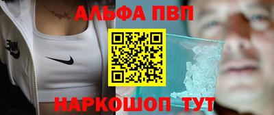 apvp Бузулук