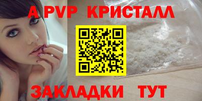 apvp Бузулук