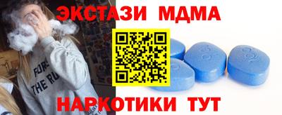 спиды Бугуруслан
