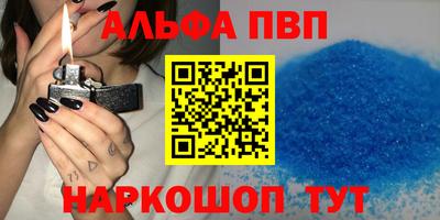 спиды Бугуруслан
