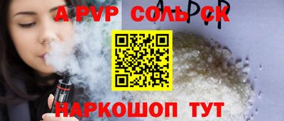 молекула духа Будённовск
