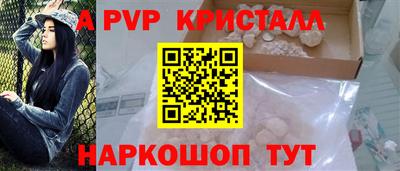 apvp Бузулук