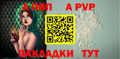 таблы Волжский