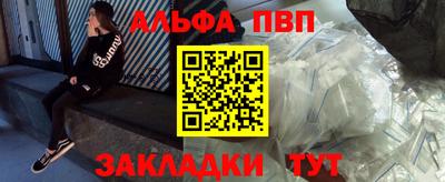 apvp Бузулук
