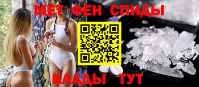 молекула духа Будённовск