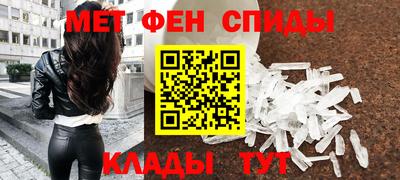 молекула духа Будённовск