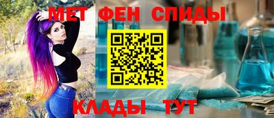 мяу мяу кристалл Свободный