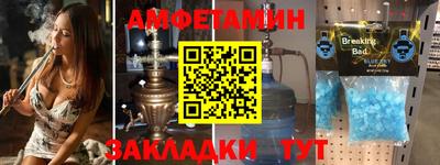молекула духа Будённовск