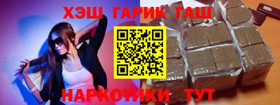 спиды Бугуруслан