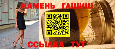 молекула духа Будённовск