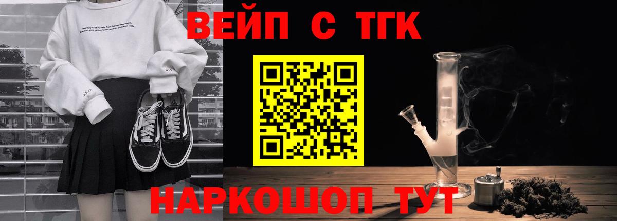 Дистиллят ТГК гашишное масло  ТГК концентрат  кракен   Вход с VPN  Приморско-Ахтарск 