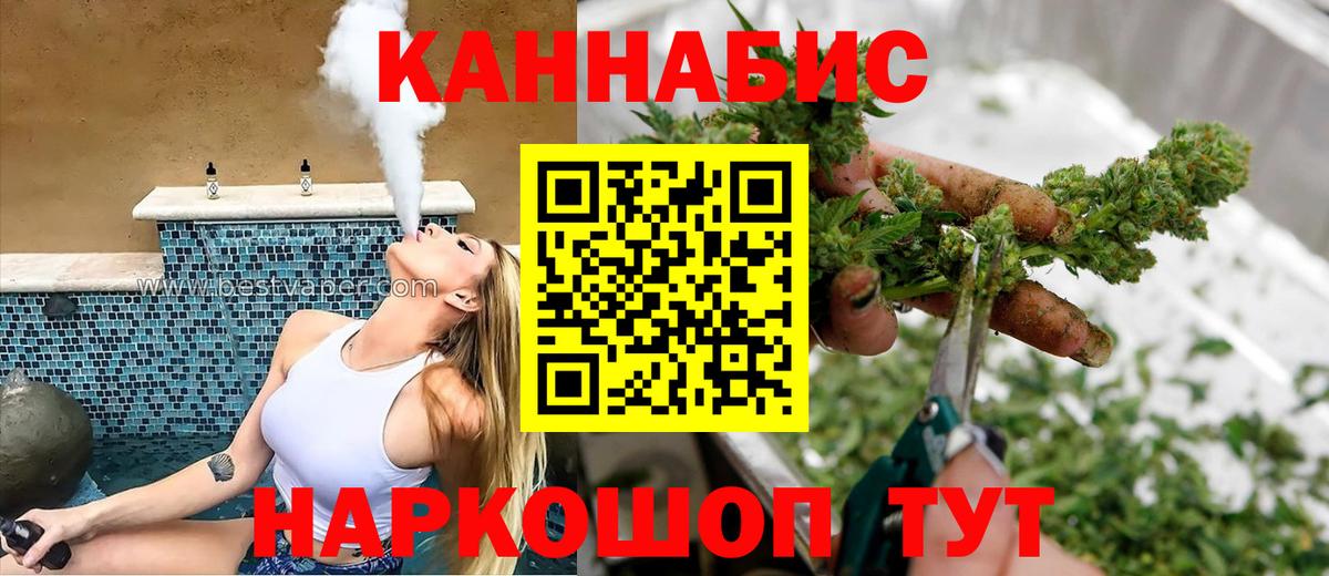 Каннабис гибрид Приморско-Ахтарск